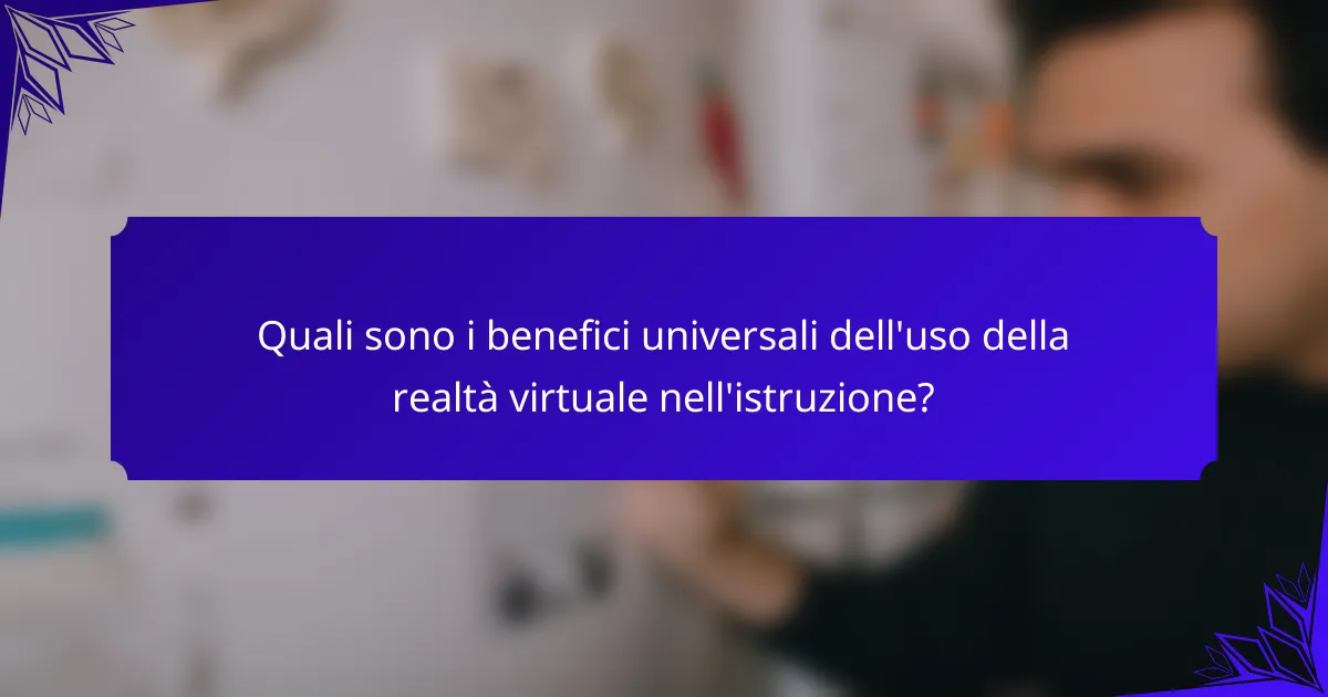 Quali sono i benefici universali dell'uso della realtà virtuale nell'istruzione?