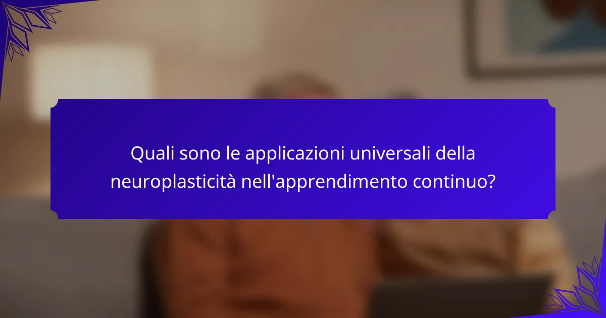 Quali sono le applicazioni universali della neuroplasticità nell'apprendimento continuo?